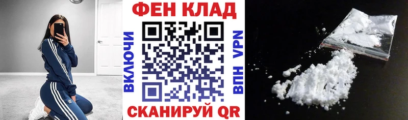 Амфетамин 97% Новосибирск
