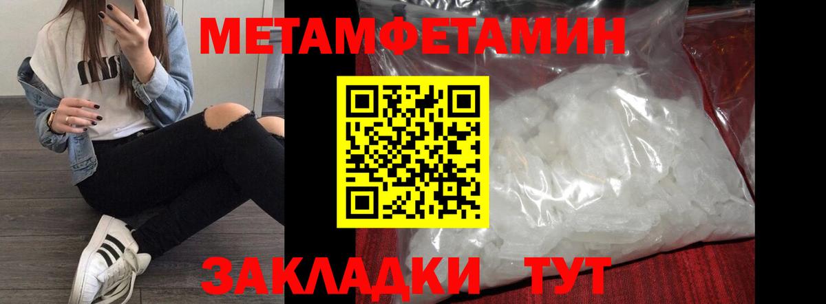 Амфетамин Новосибирск