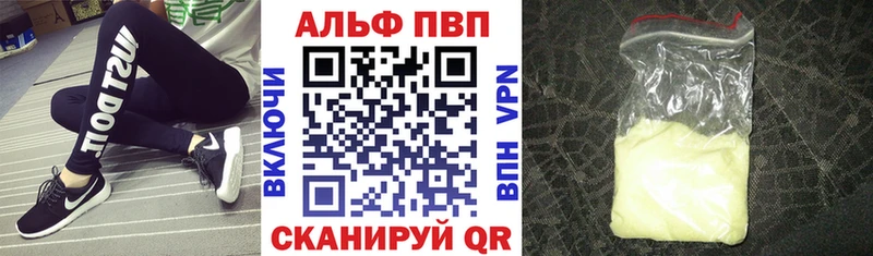 блэк спрут онион  Новосибирск  А ПВП мука 