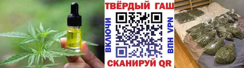 закладка  Новосибирск  Еда ТГК конопля 