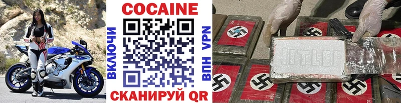 цена   Новосибирск  Кокаин Колумбийский 