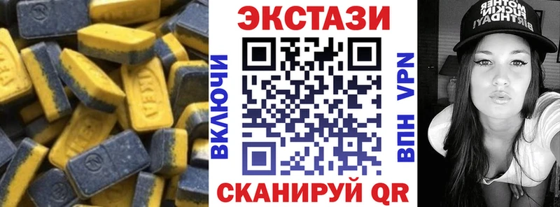 наркошоп  Новосибирск  кракен ТОР  ЭКСТАЗИ бентли 