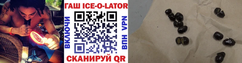 ГАШ убойный  купить наркотики цена  Новосибирск 