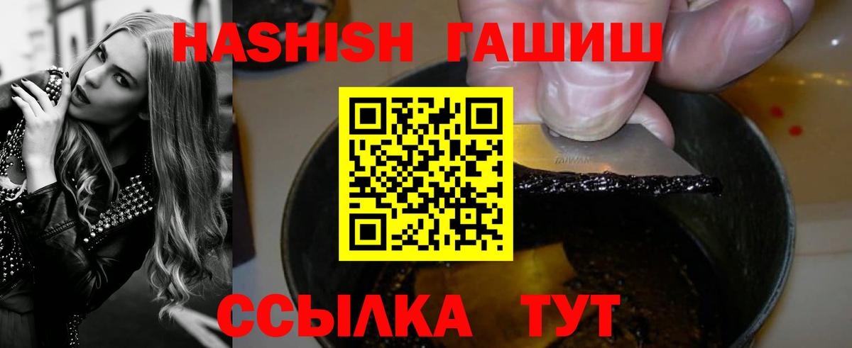 Новосибирск  ГАШ AMNESIA HAZE  Вход с VPN 