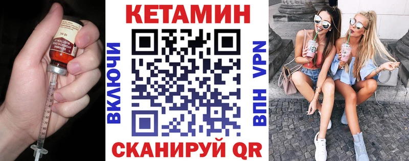 Кетамин VHQ  наркотики  Новосибирск 