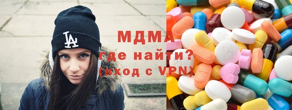 а пвп мука Абдулино