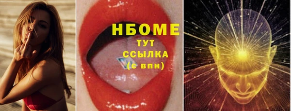 ГАЛЛЮЦИНОГЕННЫЕ ГРИБЫ Алзамай