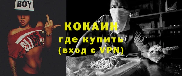 а пвп мука Абдулино