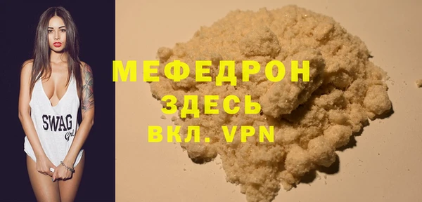 гидра Абаза