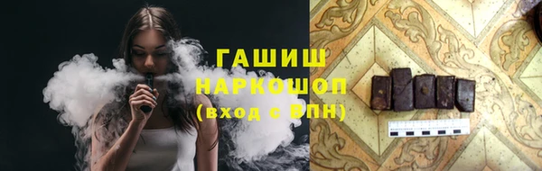 марихуана Абинск