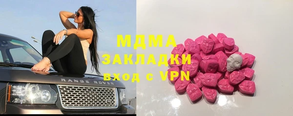 марихуана Абинск