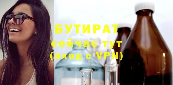 гидра Абаза