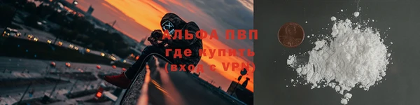 а пвп мука Абдулино