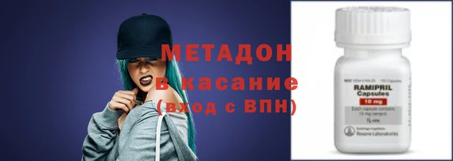 марихуана Абинск