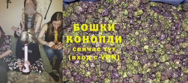 мяу мяу кристалл Медногорск