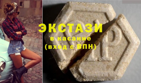 стаф Медвежьегорск