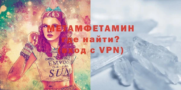 а пвп мука Абдулино