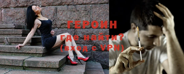 мяу мяу кристалл Медногорск