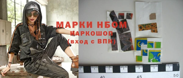 марихуана Абинск