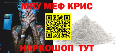 MDMA Гагарин