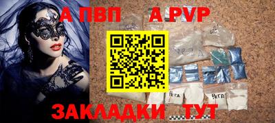 мдпв Гай