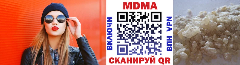 МДМА Molly  Новосибирск 