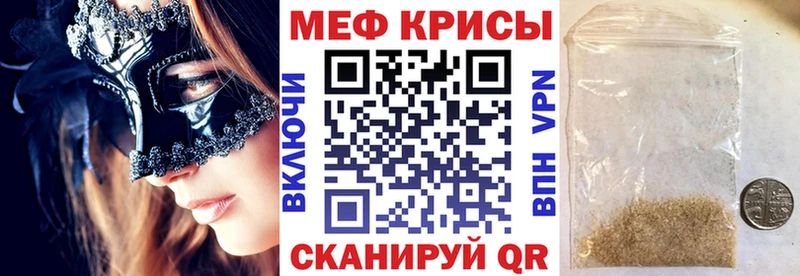 МЯУ-МЯУ мука  МЕГА   Новосибирск 