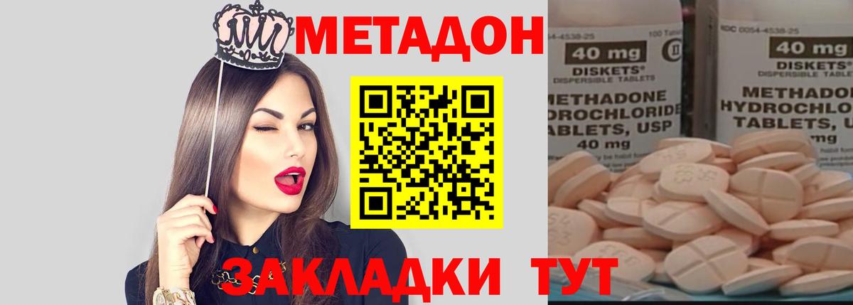 Новосибирск  ГАШ  МАРИХУАНА  Вход с VPN  Меф МЯУ МЯУ   КОКАИН  МЕТ 