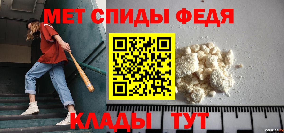 МЕТАМФЕТАМИН Methamphetamine Новосибирск