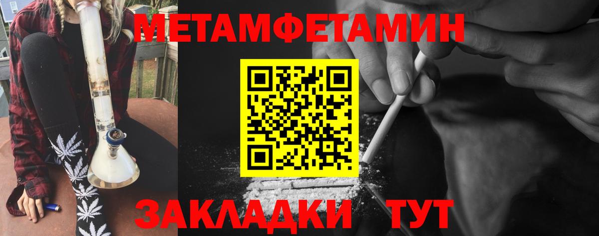 Первитин витя  Вход с VPN  Первитин витя  Новосибирск 