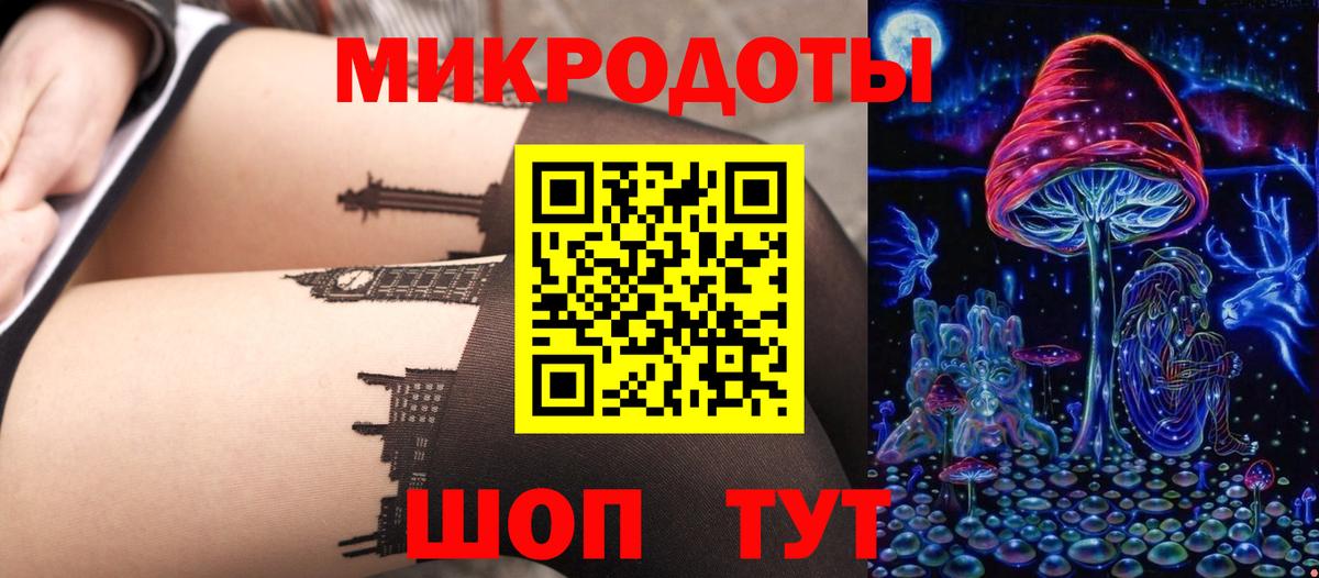 Новосибирск  Галлюциногенные грибы мухоморы  Псилоцибиновые грибы мицелий  Вход с VPN 