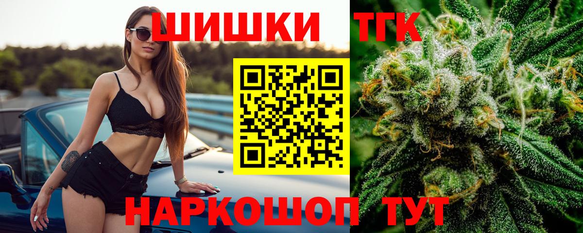 Шишки марихуана тримм Новосибирск