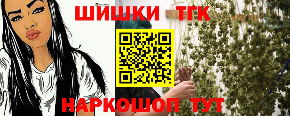 Бошки Шишки сатива  Конопля OG Kush  Новосибирск  Бошки Шишки гибрид  Вход с VPN 